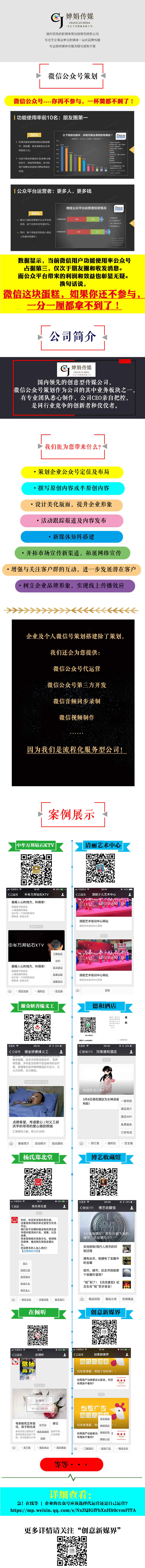 聚鑫汇娱乐官方网站图片
