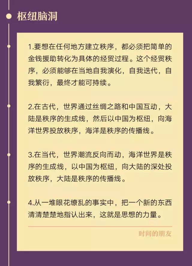 聚鑫汇娱乐官方网站图片