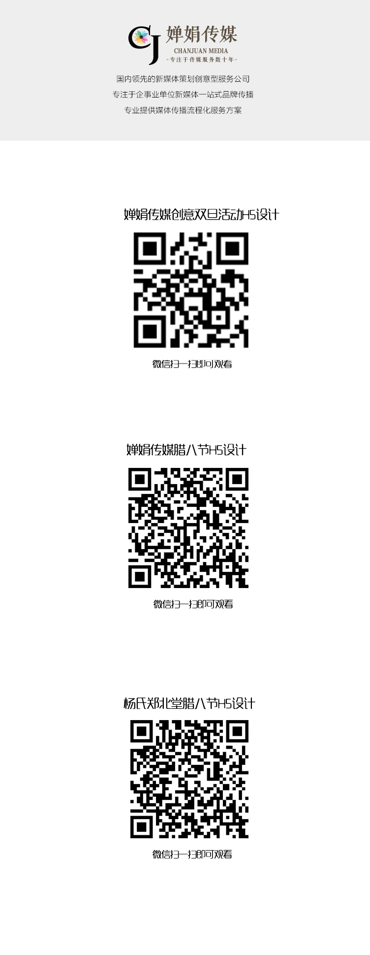 聚鑫汇娱乐官方网站图片