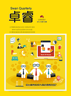 聚鑫汇娱乐官方网站图片