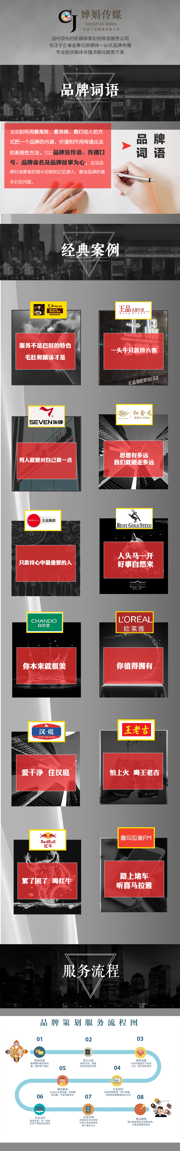 聚鑫汇娱乐官方网站图片