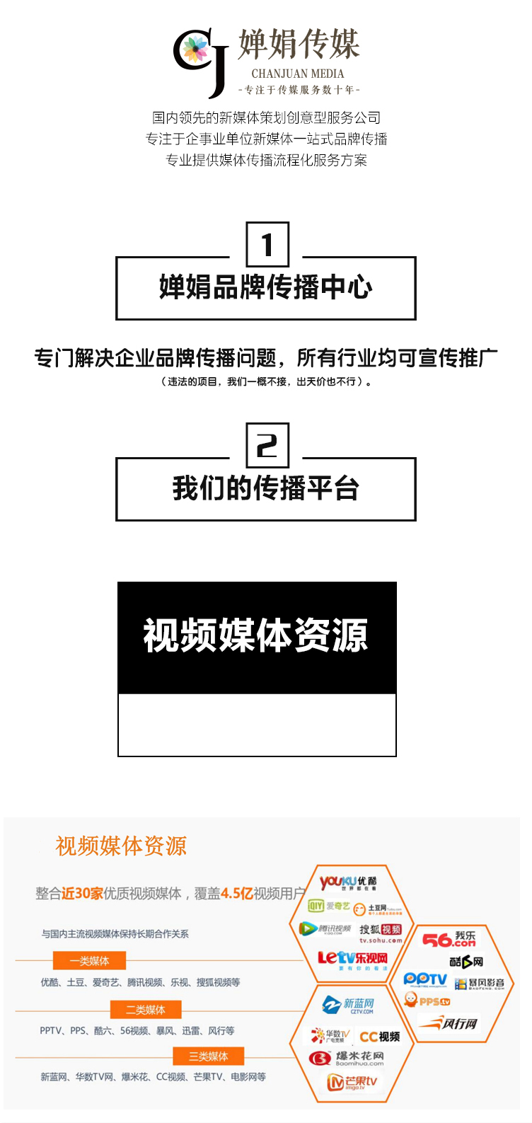 聚鑫汇娱乐官方网站图片
