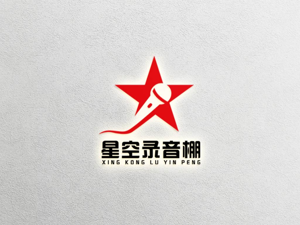 聚鑫汇娱乐录音棚 河南郑州