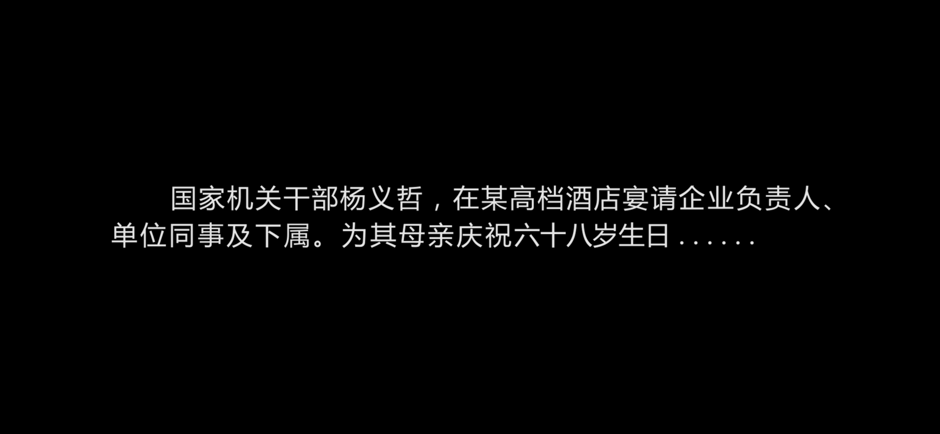 聚鑫汇娱乐 23749