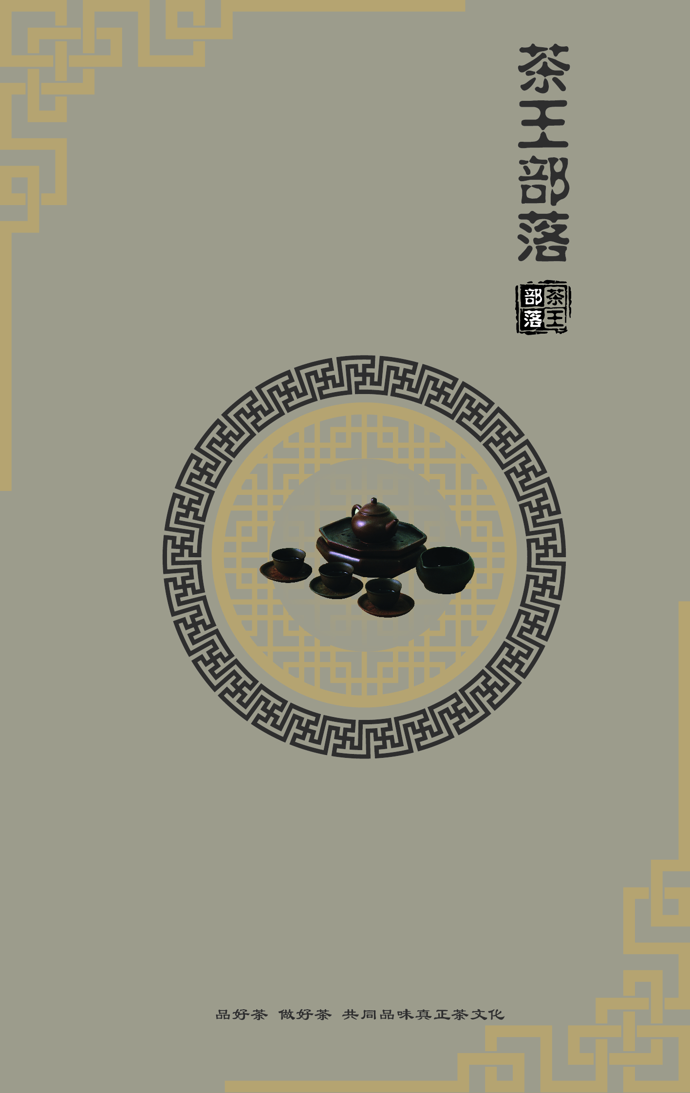 聚鑫汇娱乐官方网站图片