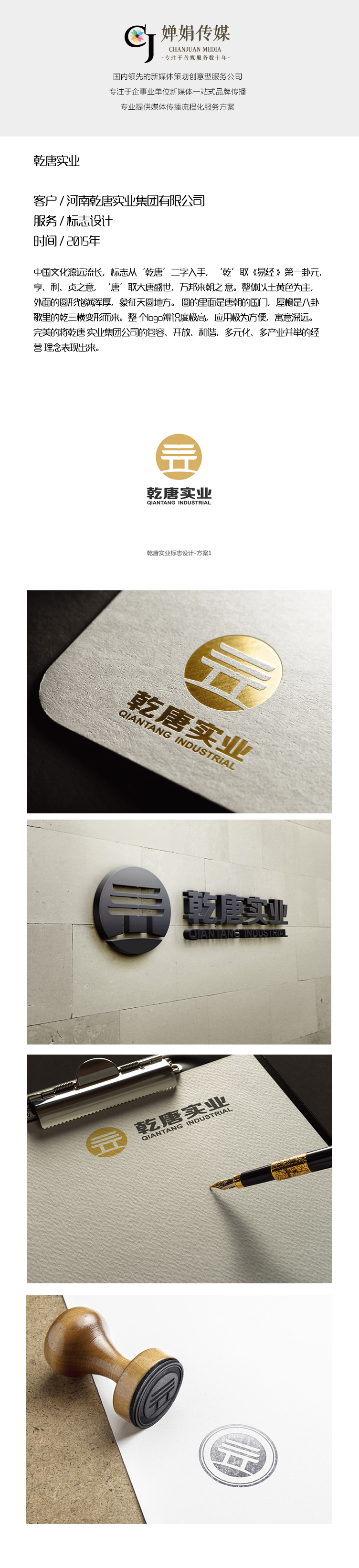 聚鑫汇娱乐官方网站图片