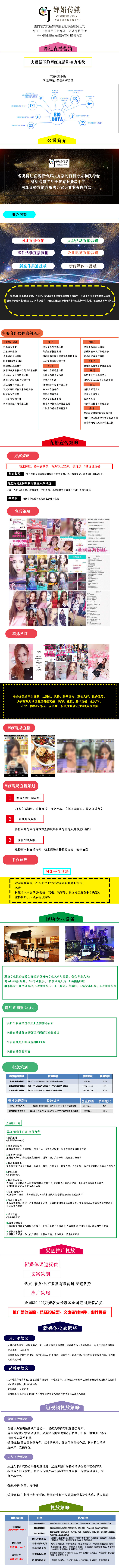 聚鑫汇娱乐官方网站图片