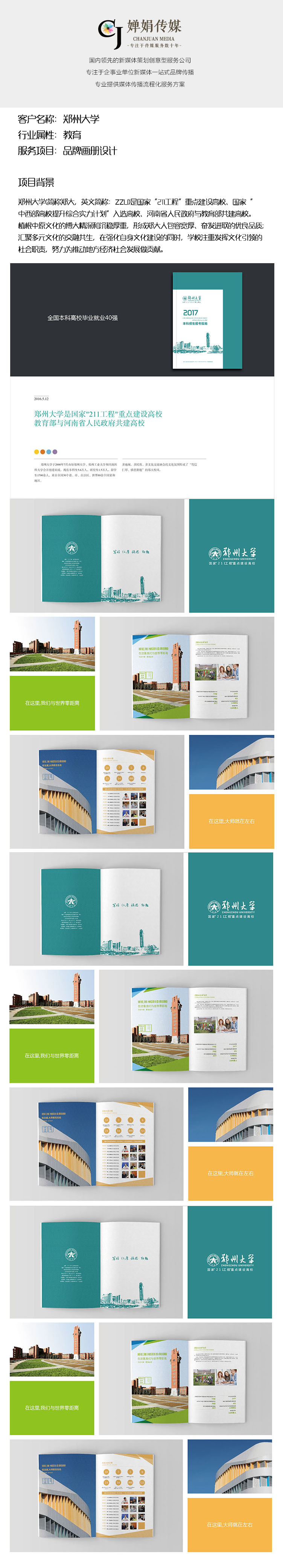 聚鑫汇娱乐官方网站图片