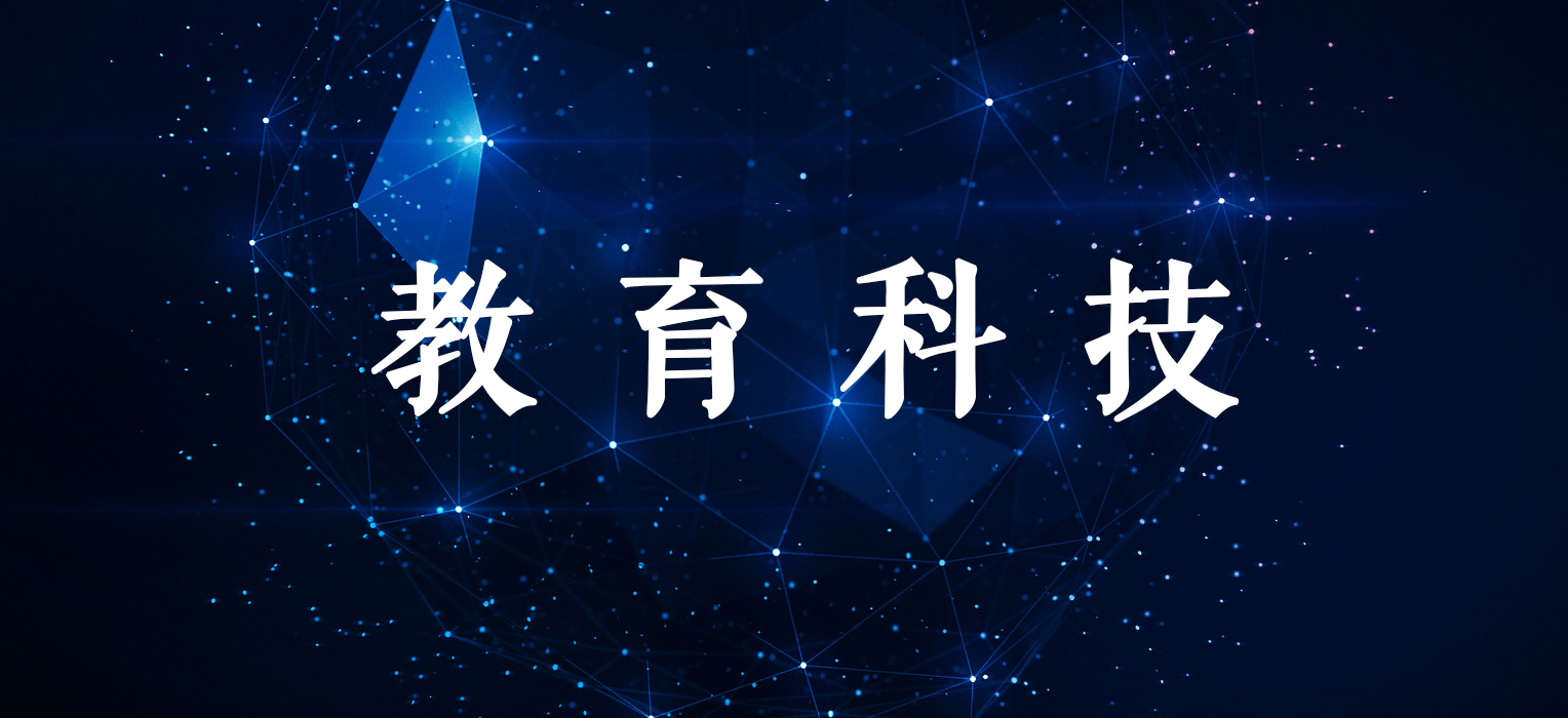 指导资讯