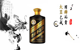 茅台酒广告